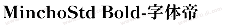 MinchoStd Bold字体转换 MinchoStd Bold字体转换